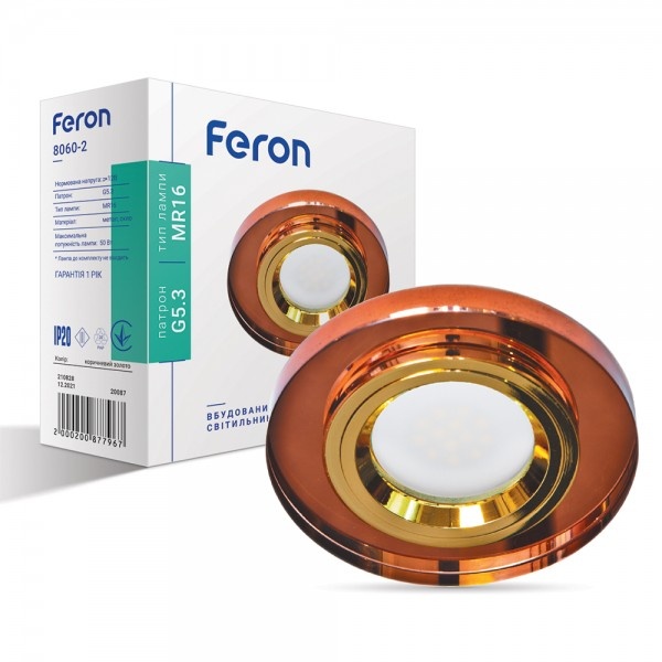 Світильник точковий Feron 8060-2/(CD3004) коричневий-золото MR16 50W BR/GD (2798)