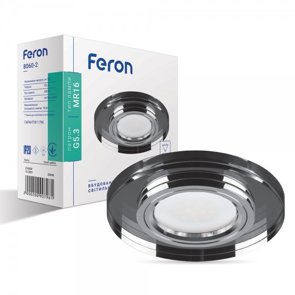 Світильник точковий Feron 8060-2/(CD3004) сірий-срібло MR16 50W GY/SV (2795)
