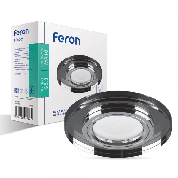Світильник точковий Feron 8060-2/(CD3004) сірий-срібло MR16 50W GY/SV (2795)