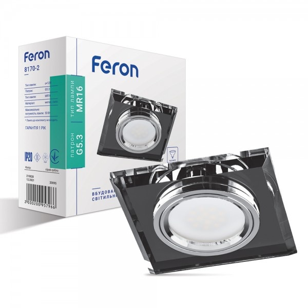 Світильник точковий Feron 8170-2/(CD3011) сірий-срібло MR16 50W GY/SV (3037)