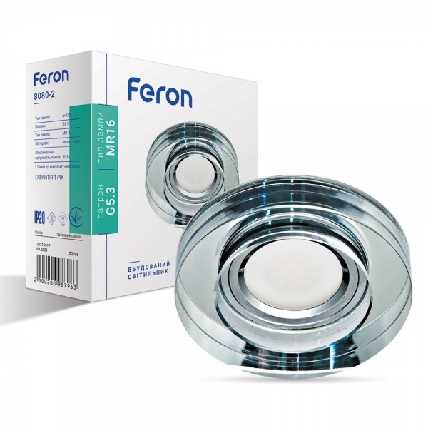 Світильник точковий Feron 8080-2 MR16 прозорий-круглий 50W (3740)