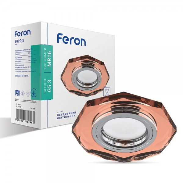 Світильник точковий Feron 8020-2/(CD3003) коричневий-золото MR16 50W BR/GD (2791)