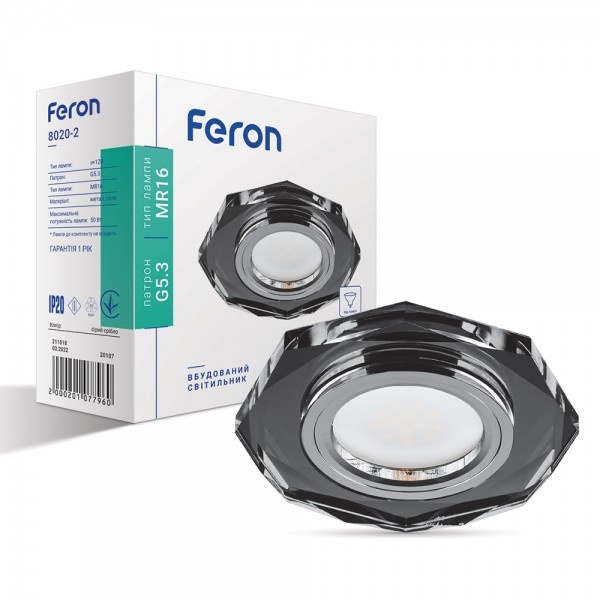 Світильник точковий Feron 8020-2/(CD3003) сірий-срібло MR16 50W GY/SV (2788)