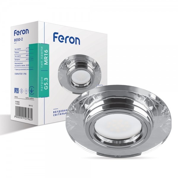 Світильник точковий Feron 8050-2/(CD273) срібло-срібло MR16 50W SHSV/SV (3495)