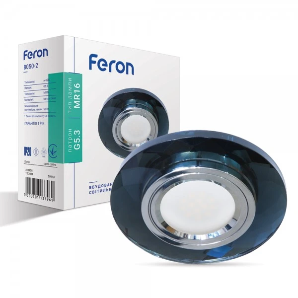 Світильник точковий Feron 8050-2/(CD273) сірий-срібло MR16 50W GY/SV (3499)