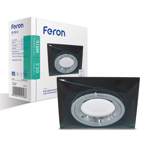Світильник точковий Feron 8150-2/(CD272) сірий-срібло MR16 50W GY/SV (3493)