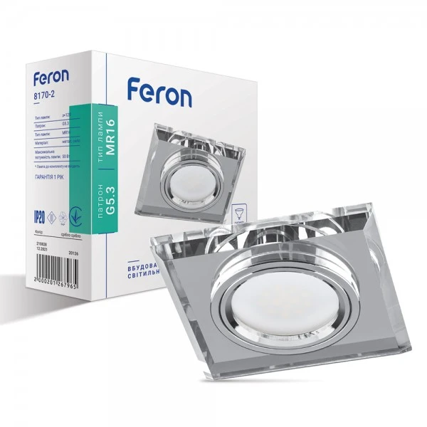 Світильник точковий Feron 8170-2/(CD3006) срібло-срібло MR16 50W SHSV/SV (2799)