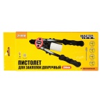 Пістолет для заклепок MASTERTOOL ПРОФІ дворучний CrMo 300 мм Ø3.2/4.0/4.8 мм 21-0710 - Зображення 2