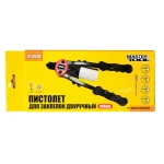 Пістолет для заклепок MASTERTOOL ПРОФІ дворучний CrMo 300 мм Ø3.2/4.0/4.8 мм 21-0710 - Зображення 2