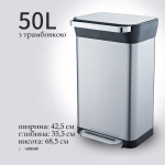 Відро для сміття з педаллю JAH 50 л темно-срібний металік - Зображення 11