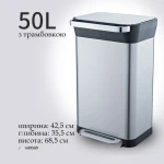 Відро для сміття з педаллю JAH 50 л темно-срібний металік - Зображення 11