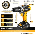 Акумуляторний шуруповерт DEKO DKCD20FU-S3 + 2 АКБ в кейсі - Зображення 2