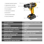 Акумуляторний шуруповерт DEKO DKCD20FU-S3 + 2 АКБ в кейсі - Зображення 3