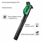 Електрична повітродувка DEKO DKBL06 - Зображення 2