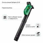 Електрична повітродувка DEKO DKBL06 - Зображення 2