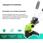 Акумуляторний тример для трави DEKO DKGT06 20V - Зображення 4