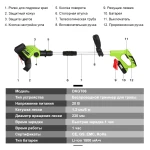 Акумуляторний тример для трави DEKO DKGT06 20V - Зображення 5