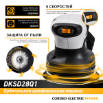 Шліфувальна машина DEKO DKSD28Q1