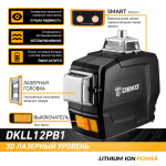 Лазерний рівень 3D DEKO DKLL12PB1 зелені промені - Зображення 3