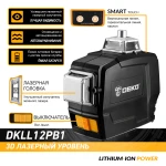 Лазерний рівень 3D DEKO DKLL12PB1 зелені промені - Зображення 3