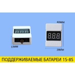 Тестер бортовий Tarot для Li-Pol батарей 1-8S зі звуком (TL2693-02) - Зображення 2