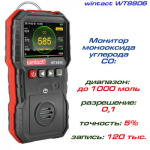 Детектор чадного газу CO (0-1000 μmol/mol) WINTACT WT8806 - Зображення 2