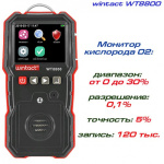 Газоаналізатор кисню O2 (0-30% VOL) WINTACT WT8800 - Зображення 2