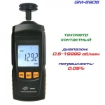 Тахометр контактний (0,5-19999 об/хв) BENETECH GM8906 - Зображення 2