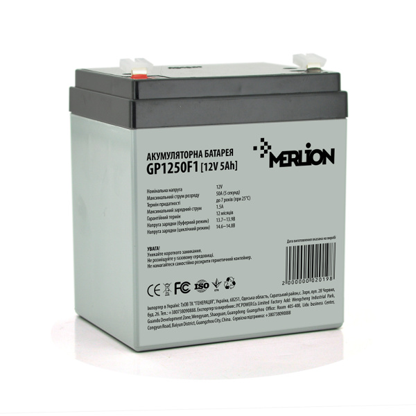 Акумуляторна батарея MERLION AGM GP1250F1, 12V 5Ah ( 90 х 70 х 100 (105) ) White/Black Q10