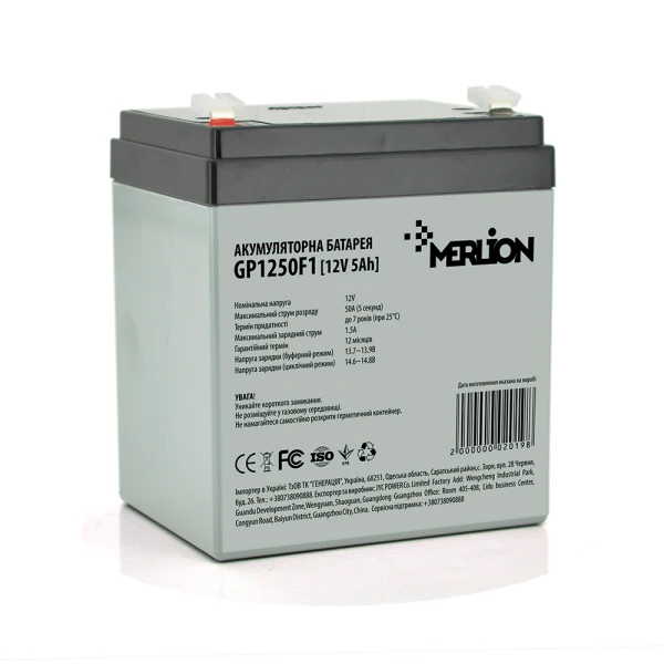 Акумуляторна батарея MERLION AGM GP1250F1, 12V 5Ah ( 90 х 70 х 100 (105) ) White/Black Q10