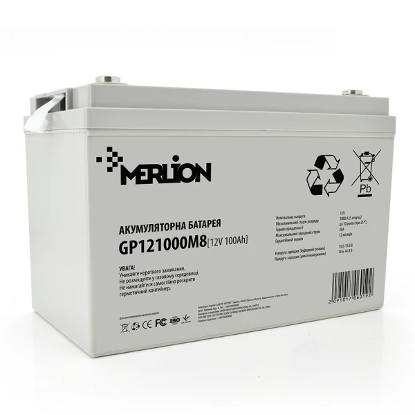 Акумуляторна батарея MERLION AGM GP121000M8 12 V 100 Ah (329 x 172 x 218) White Q1