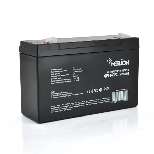 Акумуляторна батарея MERLION AGM GP614F2 6 V 14Ah ( 150 x 50 x 95 (100) ) Q10