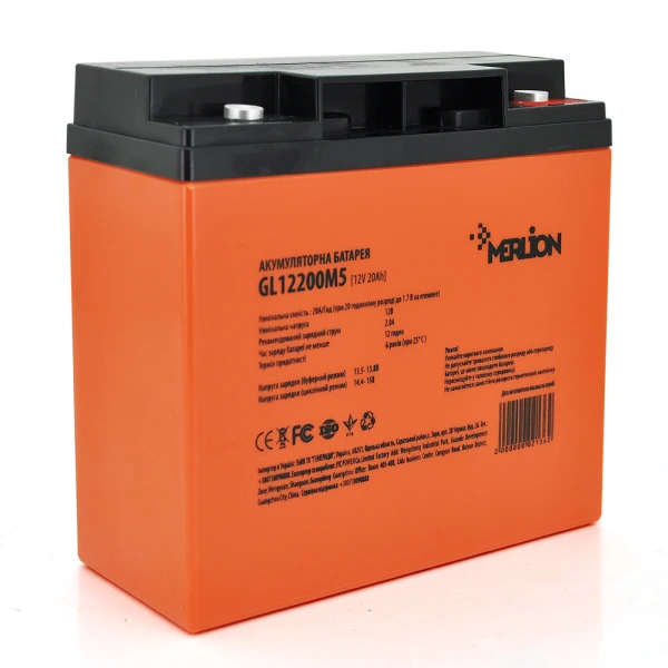 Акумуляторна батарея MERLION GL1220M5 12 V 20 Ah ( 180 x 78 x 165 (168) ) Orange Q2