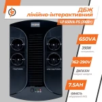 Лінійно-інтерактивне ДБЖ LP 650VA-PS (390Вт) - Зображення 3