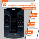 LogicPower LP 850VA-PS (510W) - Зображення 2