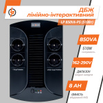 LogicPower LP 850VA-PS (510W) - Зображення 3