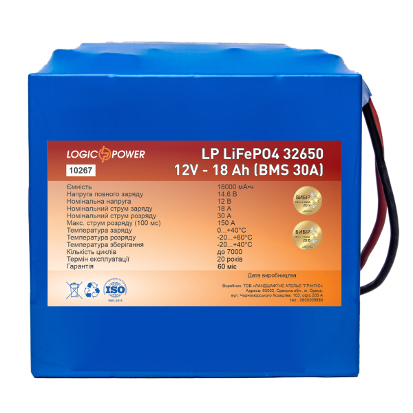 Аккумулятор LP LiFePo-4 32650 12V - 18 Ah (BMS 30A)