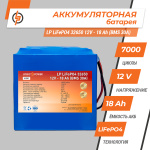 Аккумулятор LP LiFePo-4 32650 12V - 18 Ah (BMS 30A) - Зображення 2