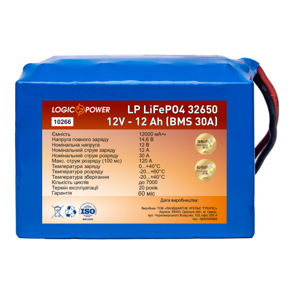 Аккумулятор LP LiFePo-4 32650 12V - 12 Ah (BMS 30A)