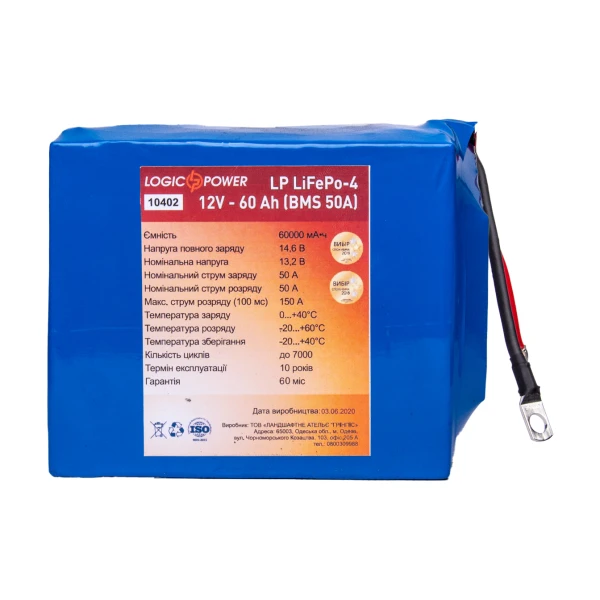 Аккумулятор LP LiFePo-4 12V - 60 Ah (BMS 50A/25A)
