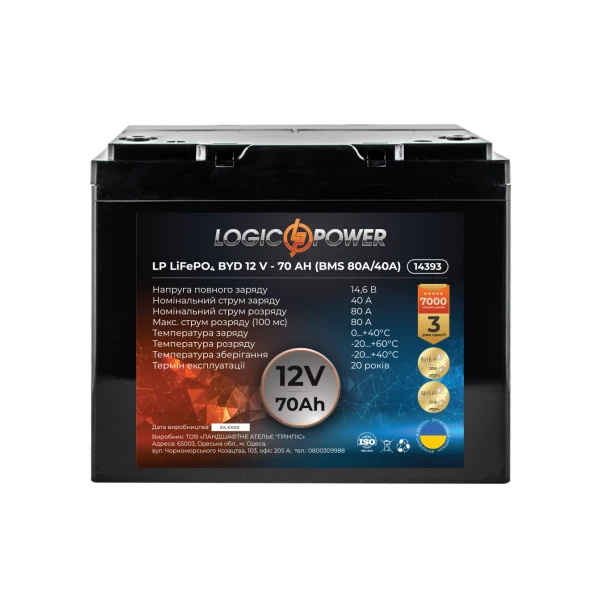 Аккумулятор LP LiFePO4 BYD 12V - 70 Ah (BMS 80A/40А) пластик