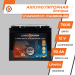Аккумулятор LP LiFePO4 BYD 12V - 70 Ah (BMS 80A/40А) пластик - Зображення 2