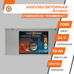 Аккумулятор LP LiFePO4 BYD 24V - 70 Ah (BMS 80А) металл - Зображення 2