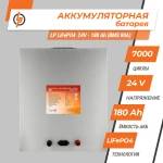 Аккумулятор LP LiFePO4 24V - 180 Ah (BMS 80A) металл - Зображення 2