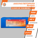 Аккумулятор LP LiFePo-4 48 V - 90 Ah (BMS 80A) - Зображення 2