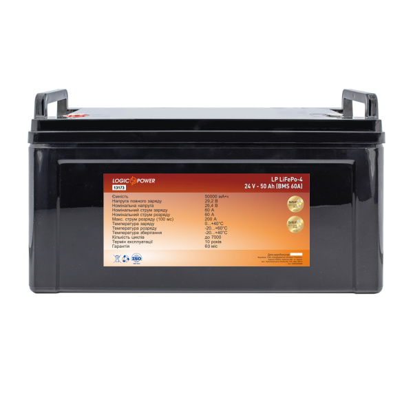 Аккумулятор LP LiFePO4 24 V - 50 Ah (BMS 60A) пластик