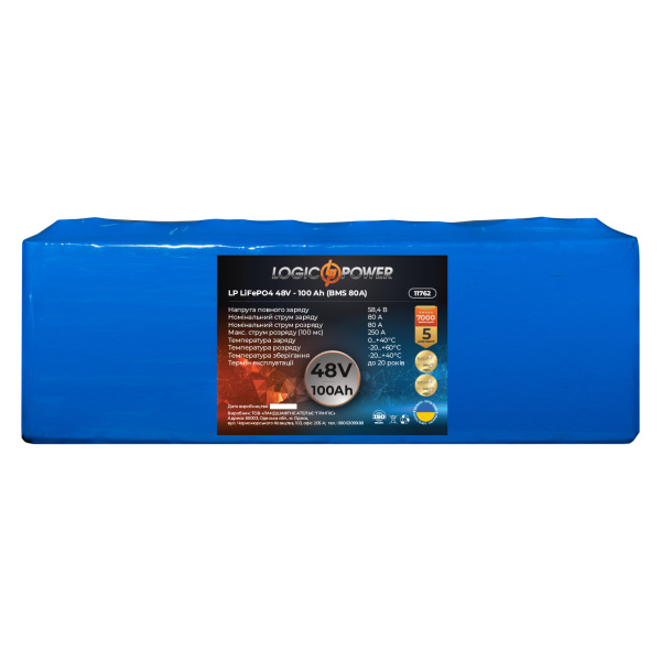 Аккумулятор LP LiFePo-4 48 V - 100 Ah (BMS 80A)