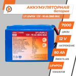 Аккумулятор LP LiFePo-4 12V - 90 Ah (BMS 80A/40A) - Зображення 2