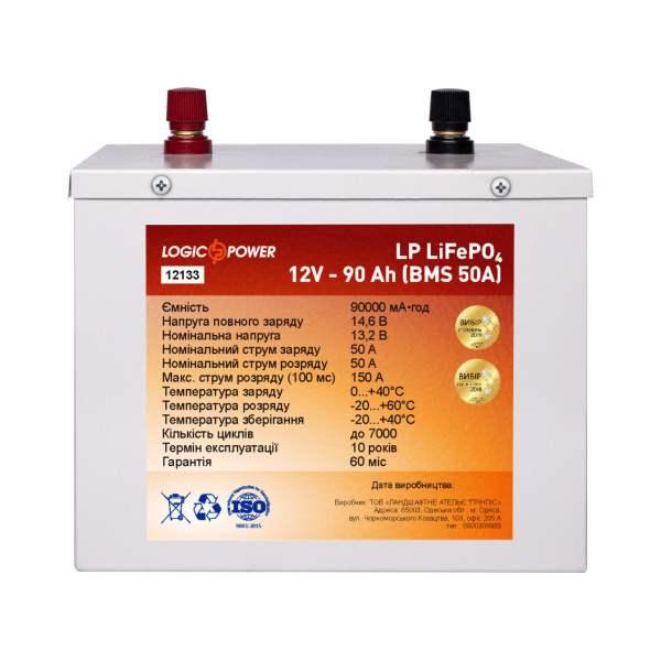 Аккумулятор LP LiFePO4 12V - 90 Ah (BMS 50A/25A) металл