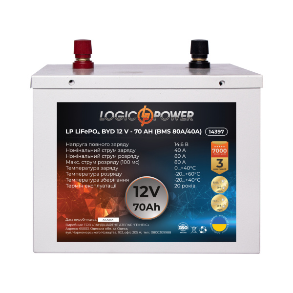 Аккумулятор LP LiFePO4 BYD 12V - 70 Ah (BMS 80A/40А) металл